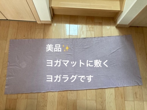 LAVAヨガマット