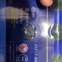 【値下げしました‼️】カーバッテリー　パナソニック　Caosの画像