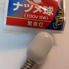 電球5w