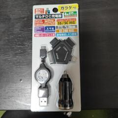 ガラケー用充電器