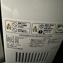 デロンギオイルヒーターの画像