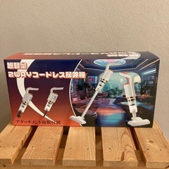 【新品未使用】超軽量　2wayコードレス掃除機