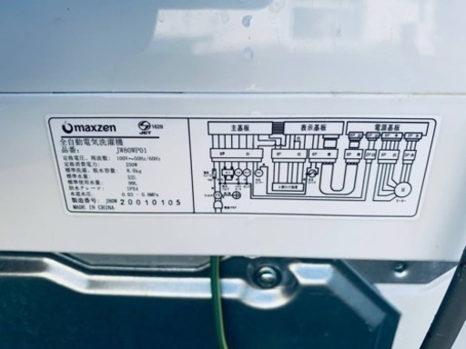 Omaxzen 全自動電気洗濯機　JW80WP01