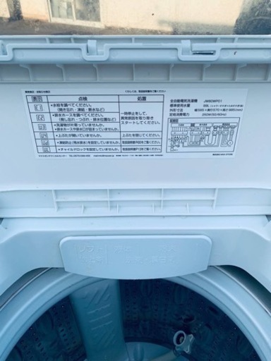 Omaxzen 全自動電気洗濯機　JW80WP01