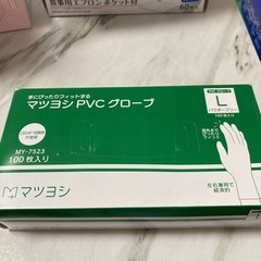 【新品】使い捨てのケア用手袋(100枚入)