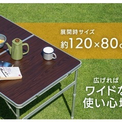 折りたたみテーブル
の画像