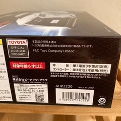 【新品未使用】レクサス　ラジコンLEXUS RX 300 F SPORTの画像