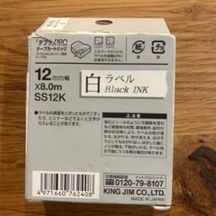 テプラ　詰め替えカートリッジの画像