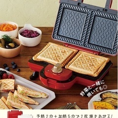 BRUNO ホットサンドメーカーの画像