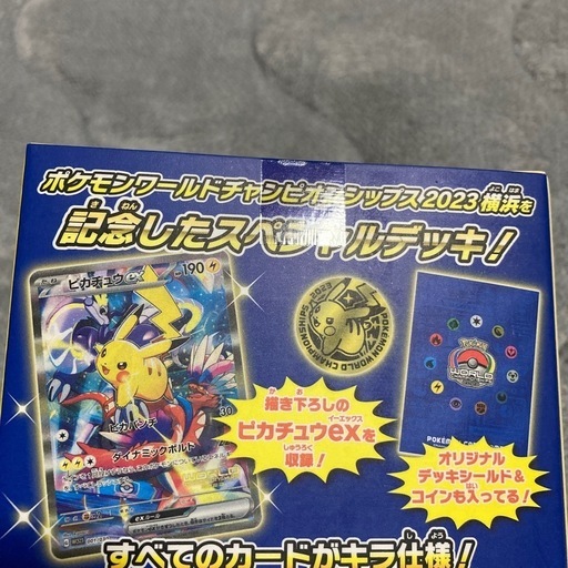 「新品未開封」記念デッキ 「ピカチュウ」