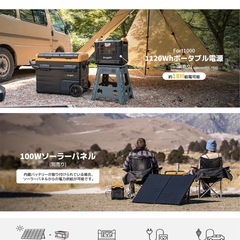 BougeRV 45Lクーラーボックス 冷却機能付き