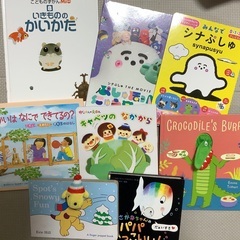絵本 1冊50円から