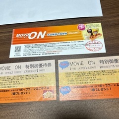 決定！