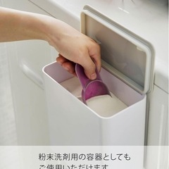 洗濯洗剤、ジェルボールストッカー マグネット式の画像