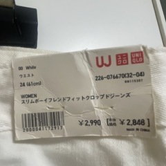 UNIQLOのパンツです☺️の画像