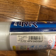 ラッカースプレー　シルバーの画像