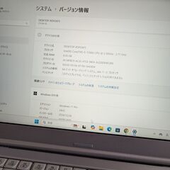 【届けます】第7世代　CF-LX6　インテル Core i5-7200U 　8GB / SSD 128GB / マルチドライブ搭載　Windows 11 64bit  フルHD office2021の画像
