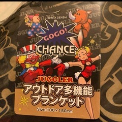 ゴーゴーランプ　ジャグラー　ブランケットの画像