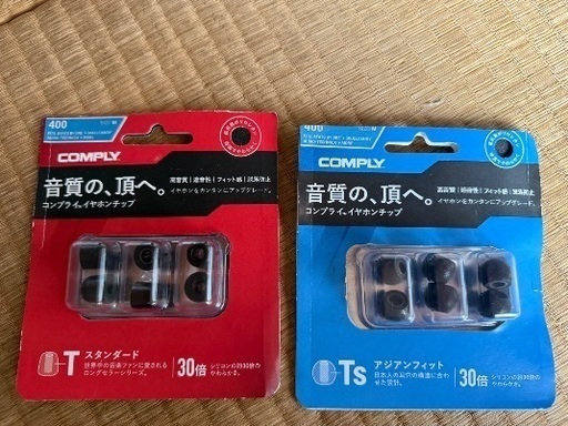 開封未使用 コンプライ COMPLY イヤーチップセット