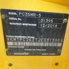 KOMATSU PC35MR-5 ミニモクの画像