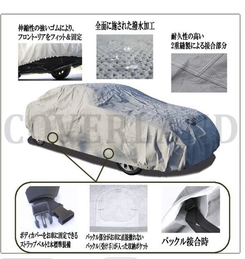 ランクルプラド用　ボディーカバー