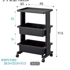 ニトリ　ワゴン　の画像