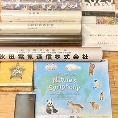 2025年カレンダー　数個