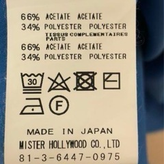 N.hollywood パーカー　コレクションピースの画像