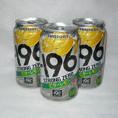 ‐196℃　ストロングゼロ　ビターレモン　350ｍｌ缶 　8缶迄対応可