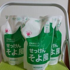 (受け渡しが完了しました)(使用期限2025年4月まで)ミヨシ石...