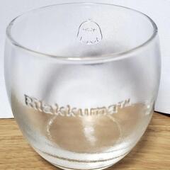   リラックマ  新品未使用  ガラス小鉢とグラスセット  の画像