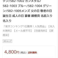 【キャンプ】フィールドマックス　アッシュトレー携帯灰皿の画像