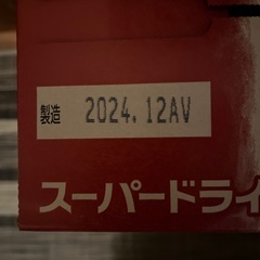 スーパードライ500mlの画像
