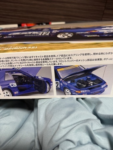 1\12スカイラインGT-R カルソニック,92 フジミ