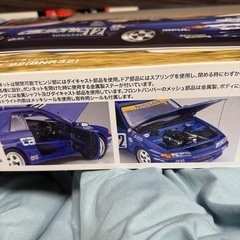1\12スカイラインGT-R カルソニック,92 フジミの画像