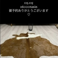 カウラグの画像