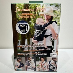 サンクマニエル　プレール　5way 抱っこ紐　日本製の画像
