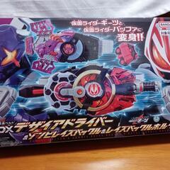 デザイアドライバーの中古が安い！激安で譲ります・無料で