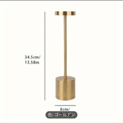 ④LED ライト ランプ 充電式 おしゃれ 照明 モダン テーブル 卓上の画像