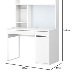 IKEA 勉強机