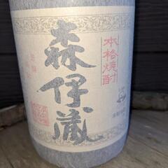 焼酎🍶森伊蔵② 古酒 限定10本🍶の画像