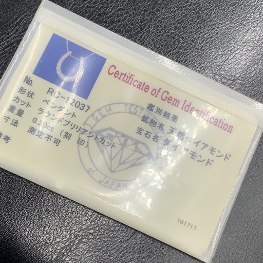 K18WG 馬蹄　ダイヤネックレス　1.7g ホースシュー　ネックレス