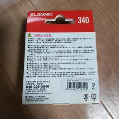 キャノンインク  BC340  XL(大容量)  ブラック  新品未使用 の画像