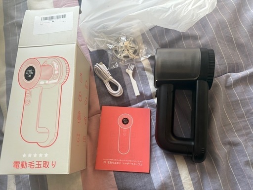 新品 電動毛玉とり