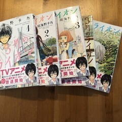 3月のライオン1〜5巻