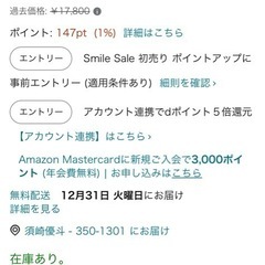 ゲーミングデスク※値下げ可能の画像