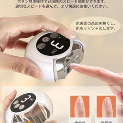 セレブの電動爪切り CH-707 多機能の画像