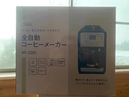 全自動　コーヒーメーカー　ナフコ