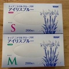ニトリル手袋の画像
