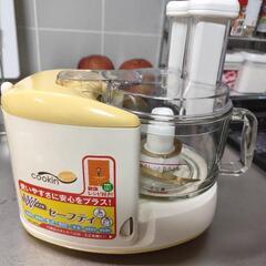 フードプロセッサー